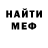 Кетамин VHQ Vladimir Galimov