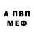 Первитин пудра Alla allaphotofrance
