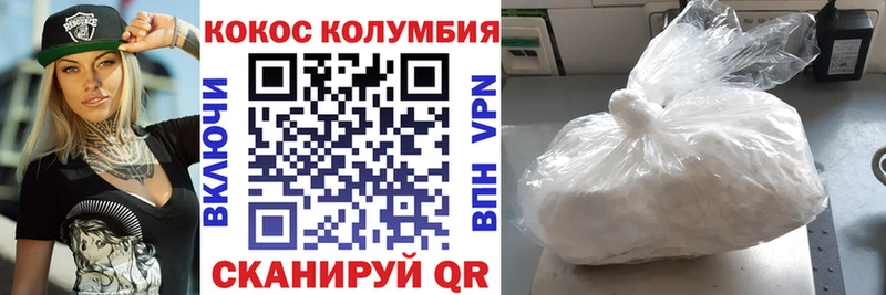 COCAIN 98%  цена наркотик  Каспийск 