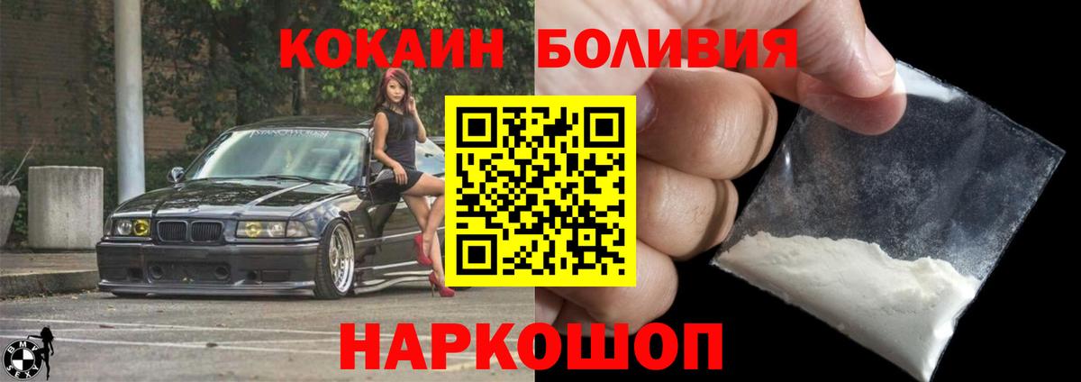 ГЕРОИН Каспийск