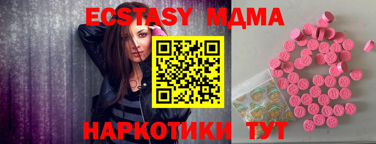 ЭКСТАЗИ VHQ Каспийск