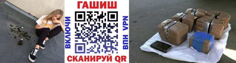 ГАШИШ хэш  Каспийск 