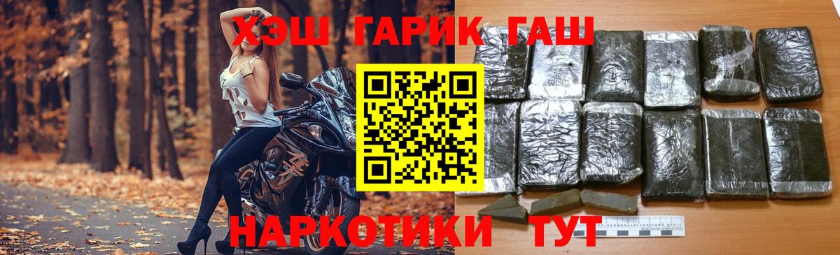 Гашиш AMNESIA HAZE  Вход с VPN  Гашиш  Каспийск 