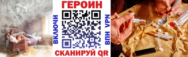 ГЕРОИН афганец KRAKEN рабочий сайт Каспийск где можно купить