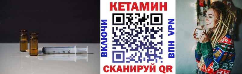 мега tor  Каспийск  Кетамин VHQ 