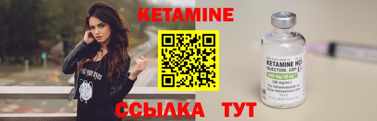 Кетамин ketamine  гидра зеркало  Каспийск  Вход с VPN 