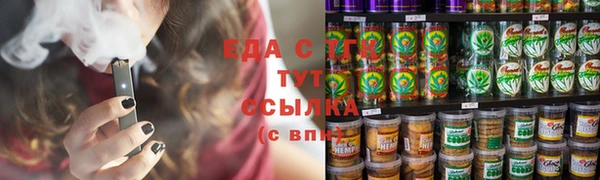 спиды Балахна