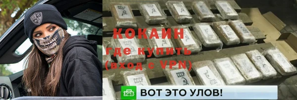 спиды Балахна