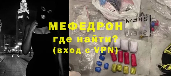 прущие грибы Балабаново