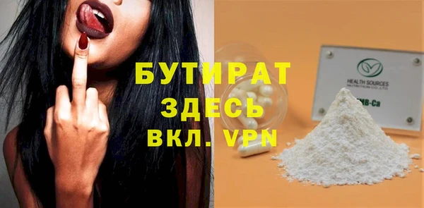 MDMA Нефтекумск