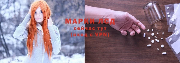 амфетамин Баксан