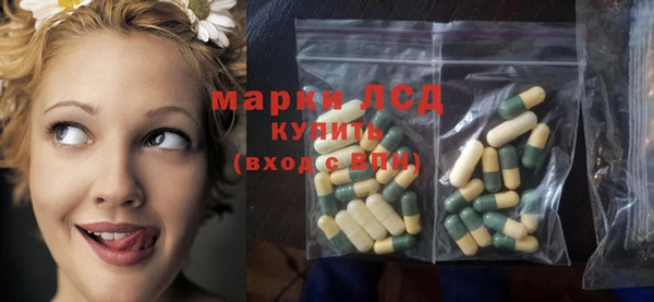 спиды Балахна