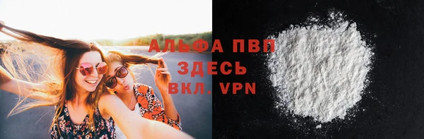 спиды Балахна
