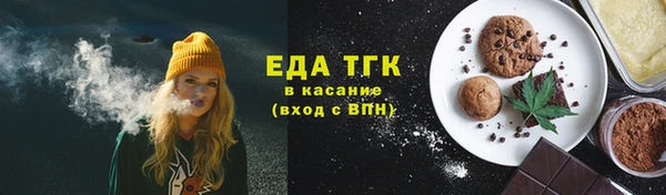 амфетамин Баксан