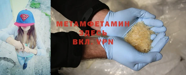 амфетамин Баксан