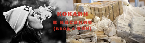спиды Балахна