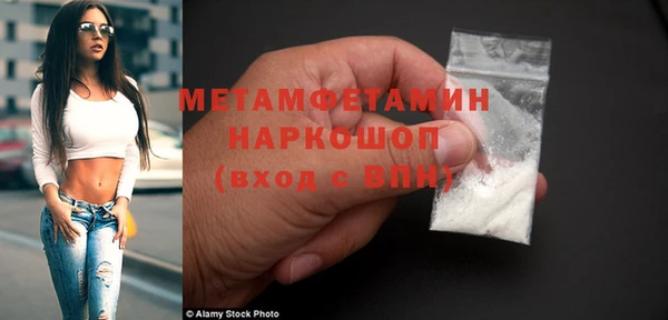 амфетамин Баксан