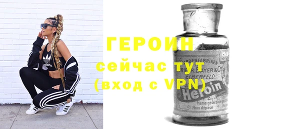 прущие грибы Балабаново