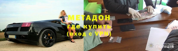 амфетамин Баксан