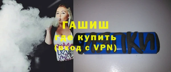 спиды Балахна