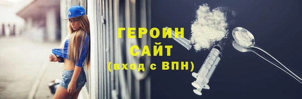 спиды Балахна