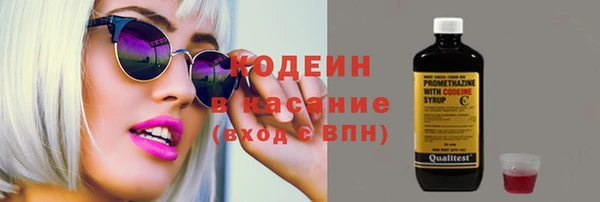 амфетамин Баксан