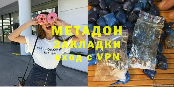 спиды Балахна