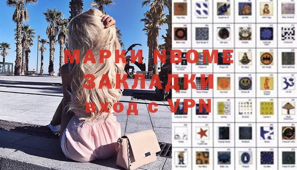 амфетамин Баксан