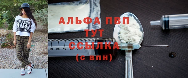 спиды Балахна