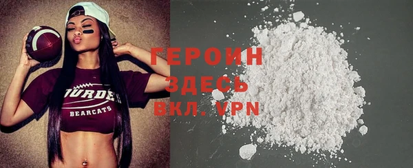 спиды Балахна
