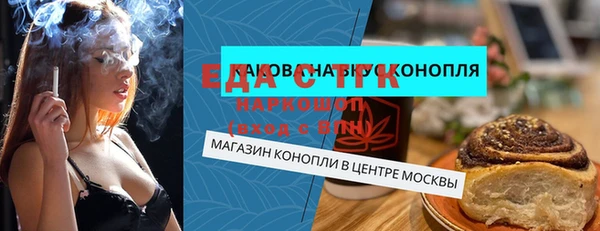 спиды Балахна