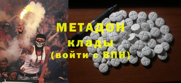 амфетамин Баксан
