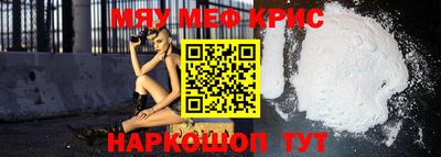 скорость mdpv Беслан