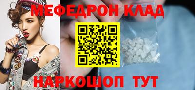 скорость mdpv Беслан
