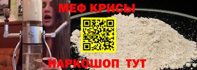 скорость mdpv Беслан