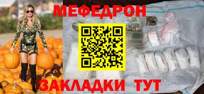 скорость mdpv Беслан