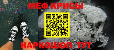 скорость mdpv Беслан