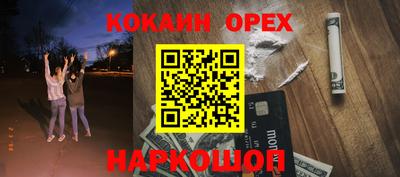 дмт Берёзовский