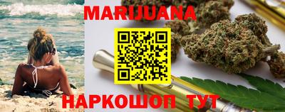 спайс Бийск
