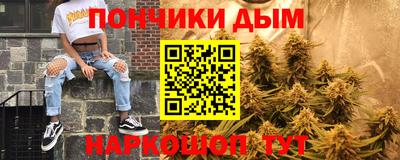 спайс Бийск