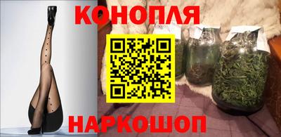 спайс Бийск
