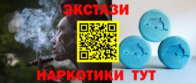 спайс Бийск