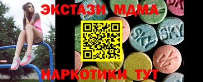 скорость mdpv Беслан