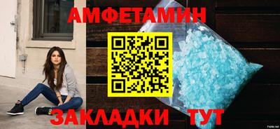 дмт Берёзовский