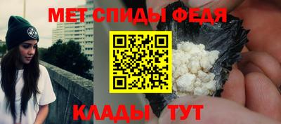 спайс Бийск