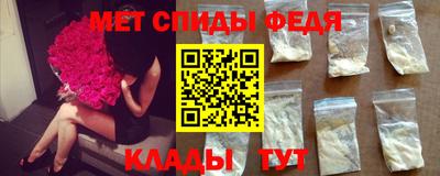 спайс Бийск