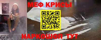 спайс Бийск