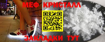 скорость mdpv Беслан