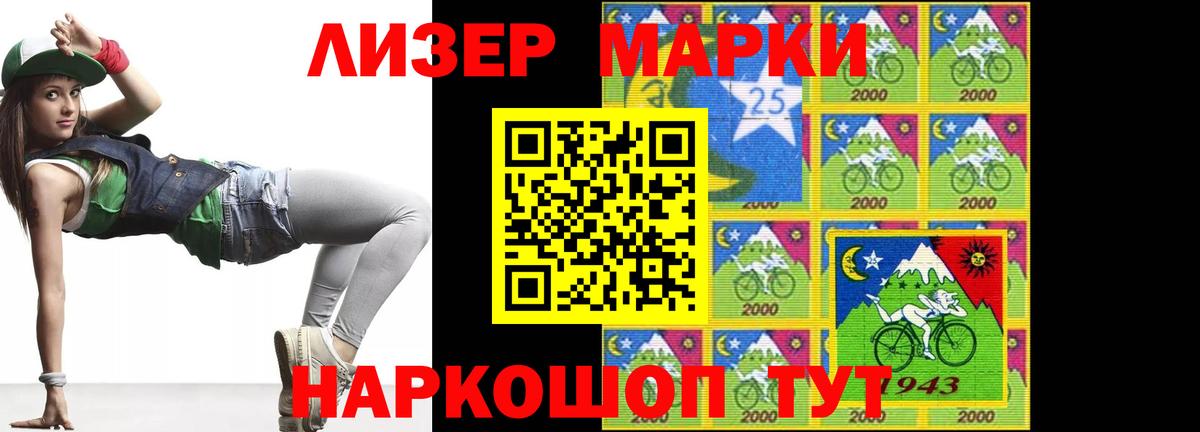 LSD-25 экстази ecstasy  Вход с VPN  ЛСД экстази кислота  Каспийск 