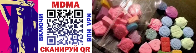 MDMA Molly  blacksprut сайт  Каспийск 